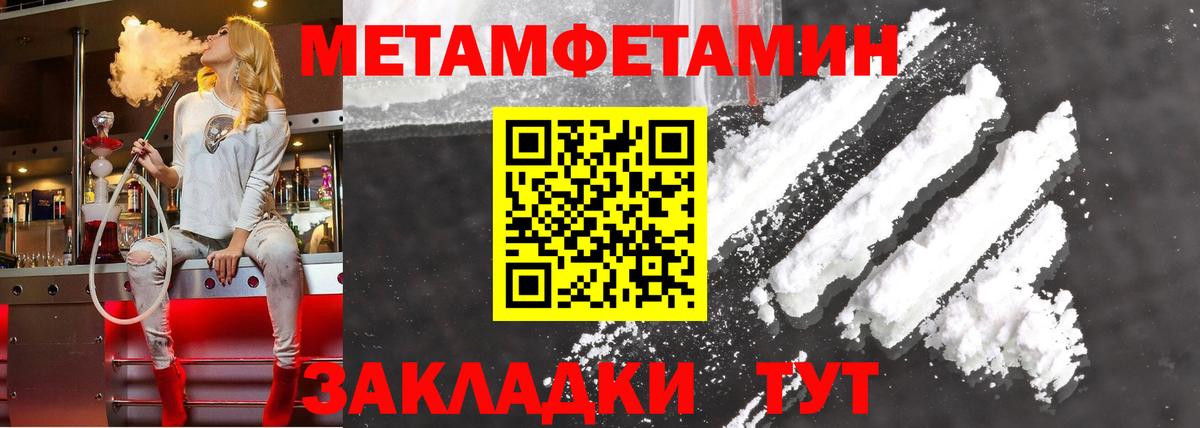 Амфетамин 98% Благодарный