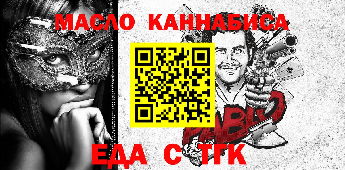 МАРИХУАНА Благодарный
