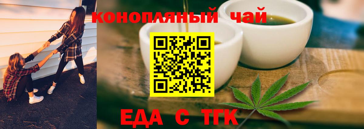 Благодарный  Cannafood марихуана  Вход с VPN 