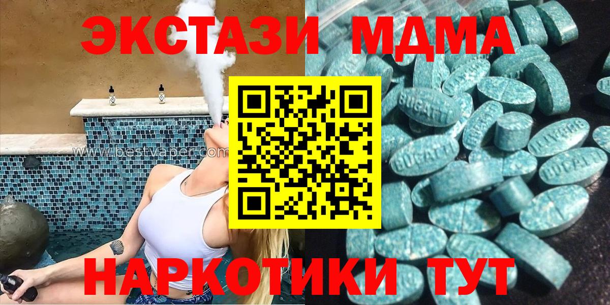Ecstasy диски Благодарный
