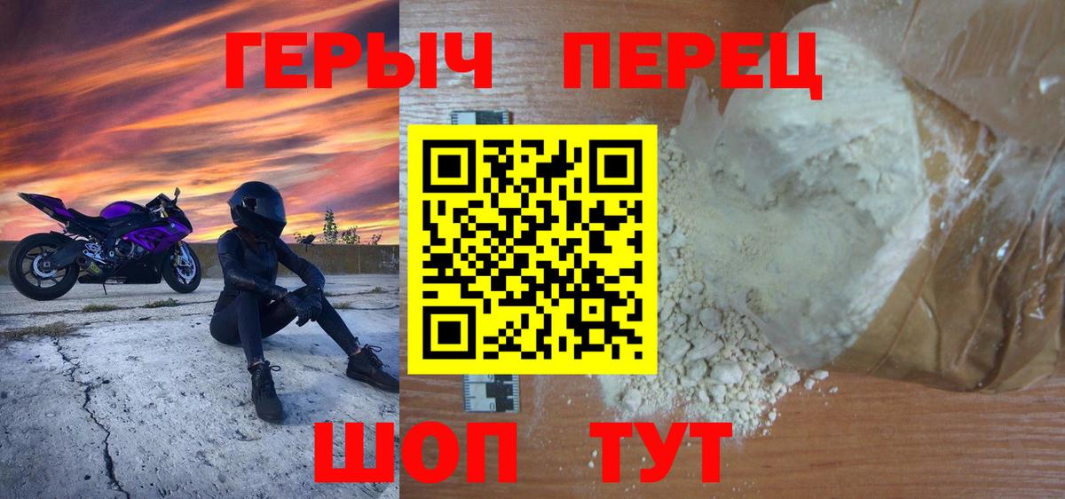 ГЕРОИН гречка Благодарный