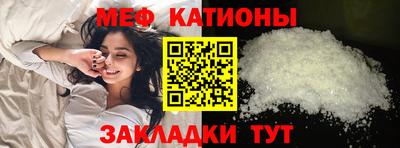 МДМА Уссурийск