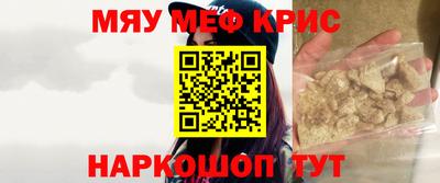 МДМА Уссурийск