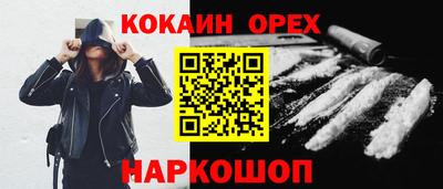 МДМА Уссурийск