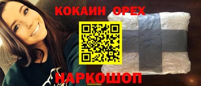 МДМА Уссурийск