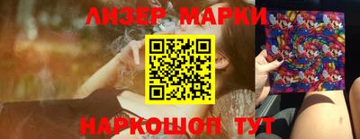дистиллят марихуана Усть-Джегута