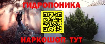 марихуана Усть-Илимск