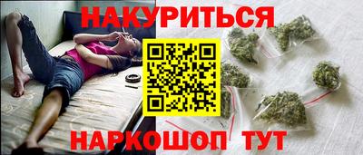 дистиллят марихуана Усть-Джегута