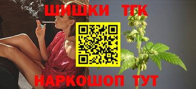 марихуана Усть-Илимск