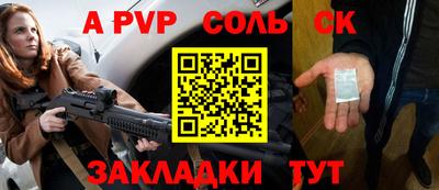 МДМА Уссурийск