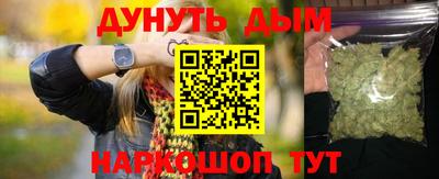 марихуана Усть-Илимск