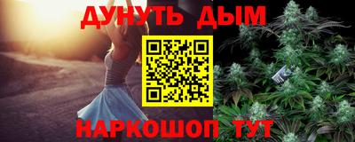 дистиллят марихуана Усть-Джегута