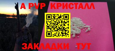 МДМА Уссурийск