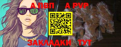 МДМА Уссурийск