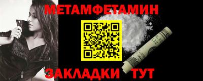 марихуана Усть-Илимск