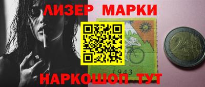 марихуана Усть-Илимск