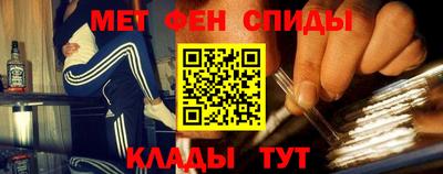 МДМА Уссурийск