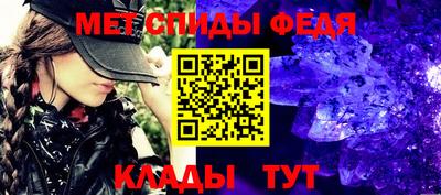 МДМА Уссурийск