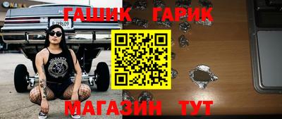 МДМА Уссурийск