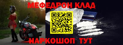 МДМА Уссурийск