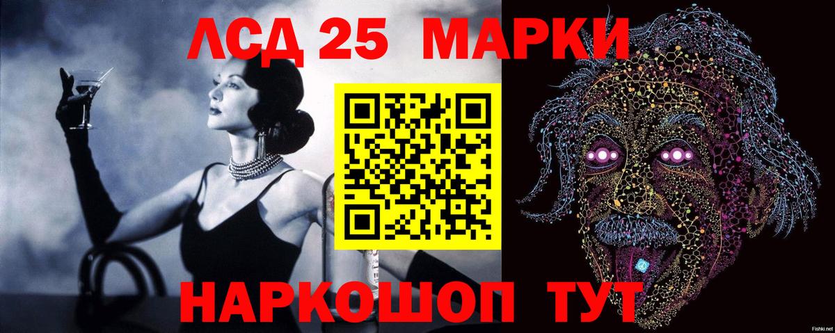LSD-25 экстази ecstasy Благодарный