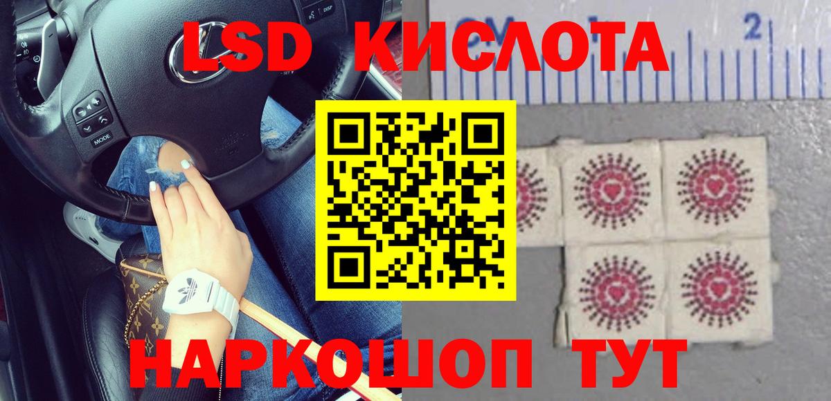 Благодарный  Лсд 25 экстази  Вход с VPN  OMG tor  LSD-25 экстази ecstasy 