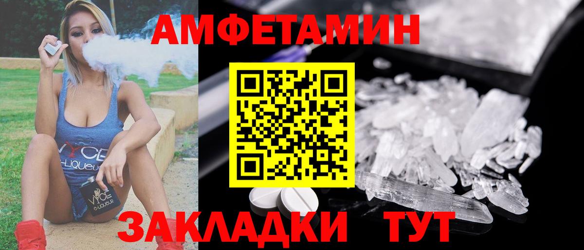 Метамфетамин Декстрометамфетамин 99.9% Благодарный