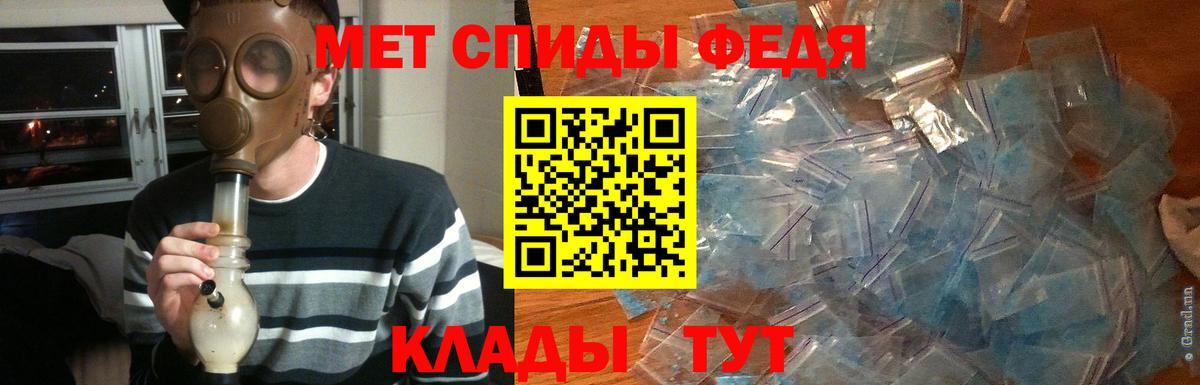 МЕТАМФЕТАМИН Methamphetamine  Вход с VPN  МЕТАМФЕТАМИН Methamphetamine  Благодарный 