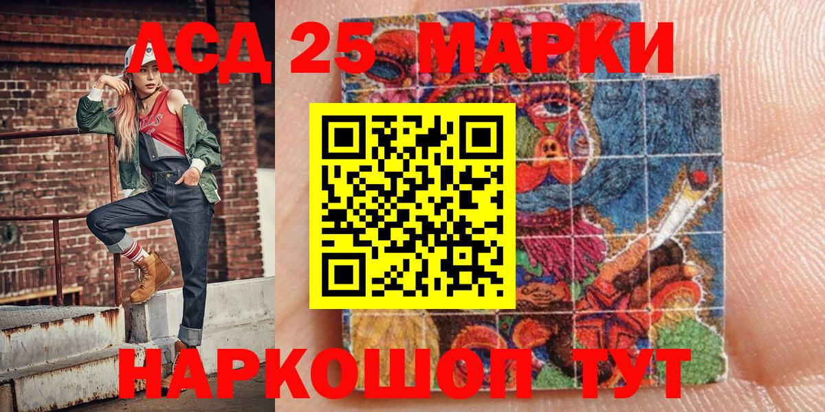 Марки N-bome 1,5мг Благодарный