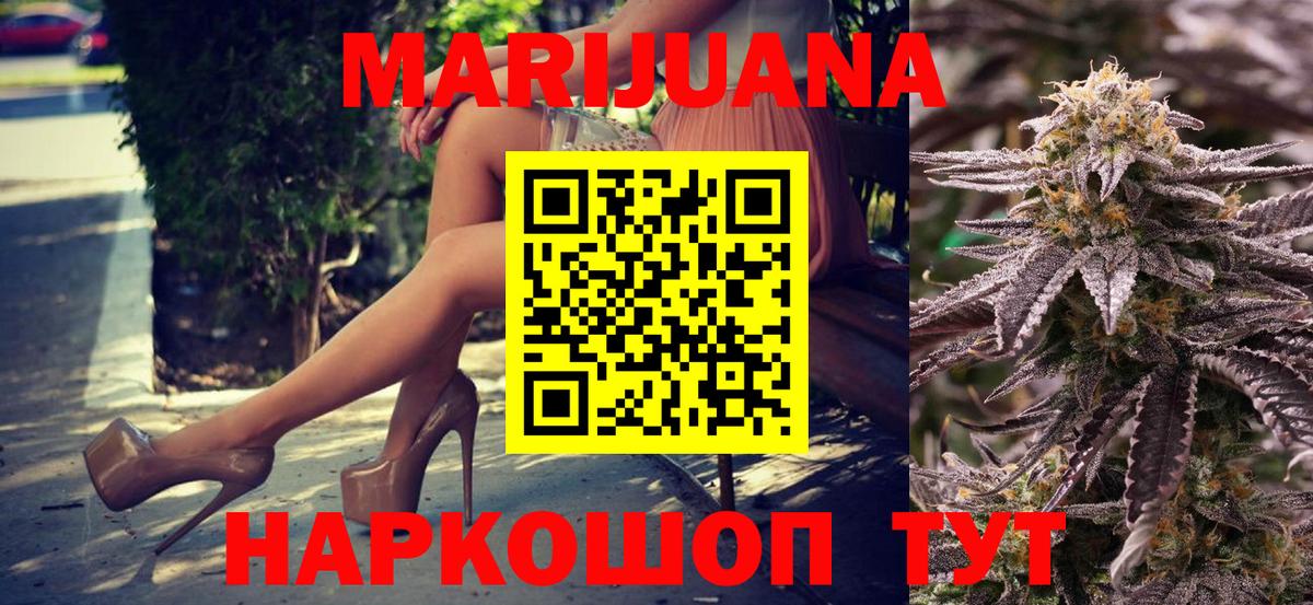 Благодарный  Конопля план  Шишки марихуана гибрид  Каннабис Ganja  Вход с VPN 